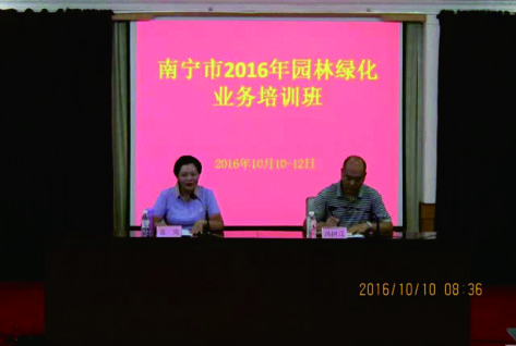 名木古樹保護,搶救復壯,遷移,古樹資源普查